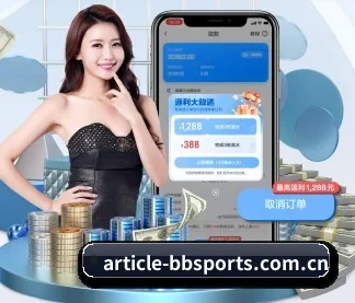 bb体育官网入口 APP